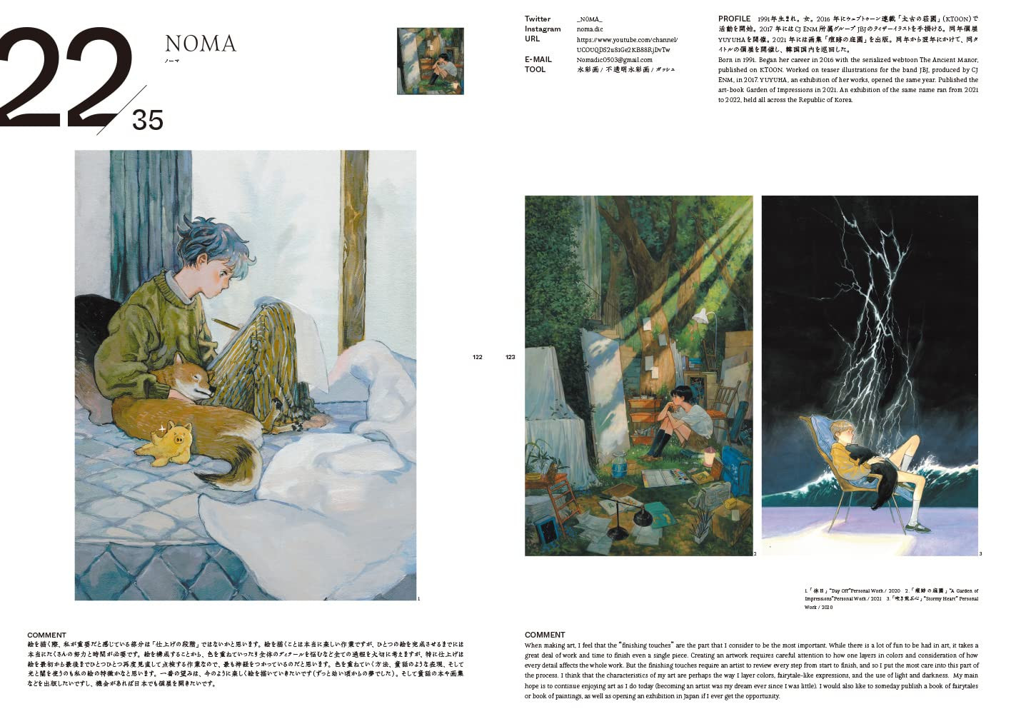 ILLUSTRATION SCENE OF KOREA - Imagem 3