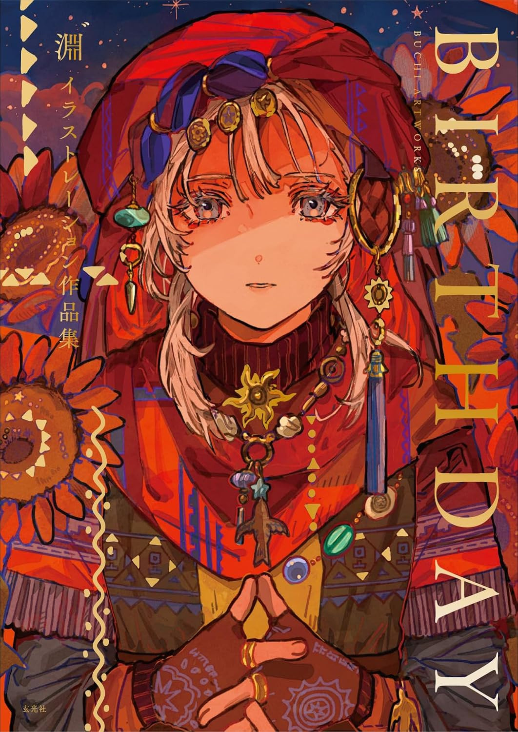 BIRTHDAY - Fuchi Illustration Works