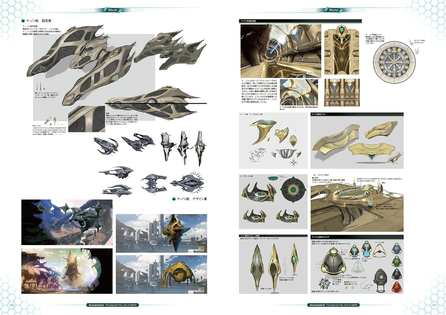 Contra capa do livro 3