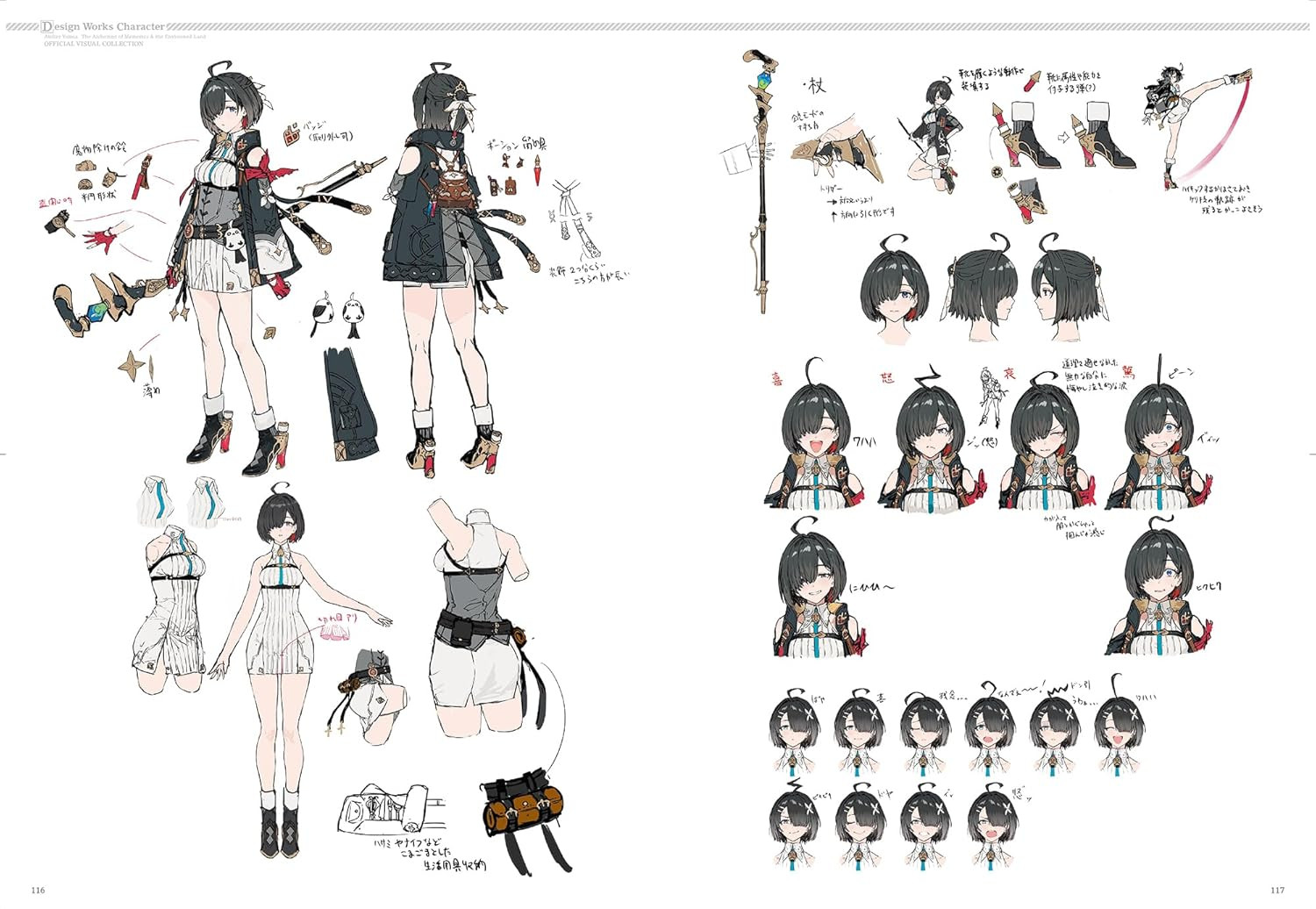 Atelier Yumia: The Alchemist Of Memories Official Visual Collection - Imagem 3