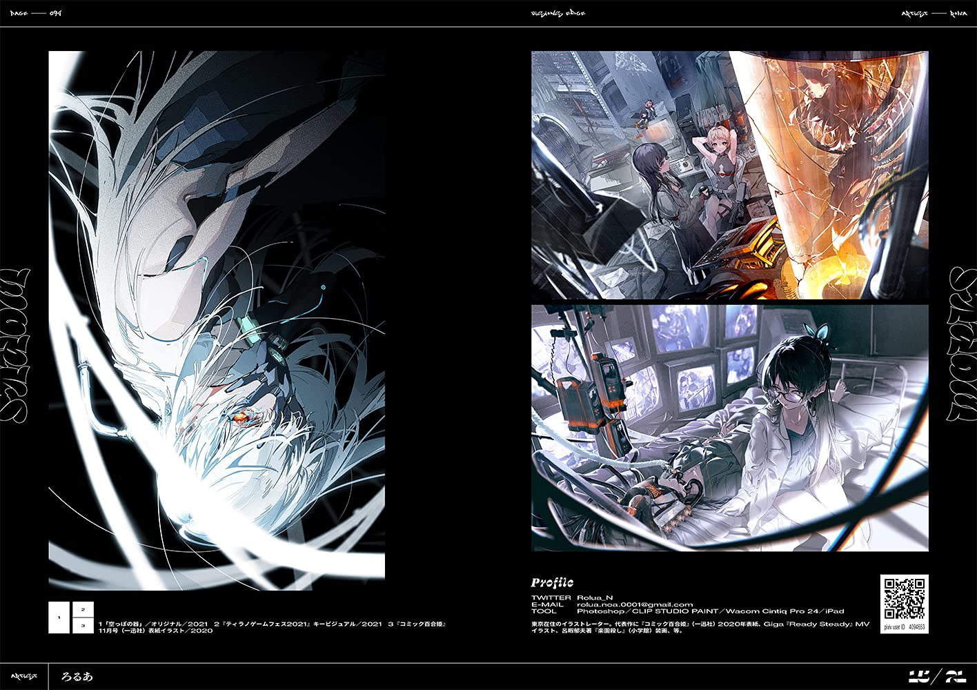 Visions Edge Illustrators Book - Imagem 3