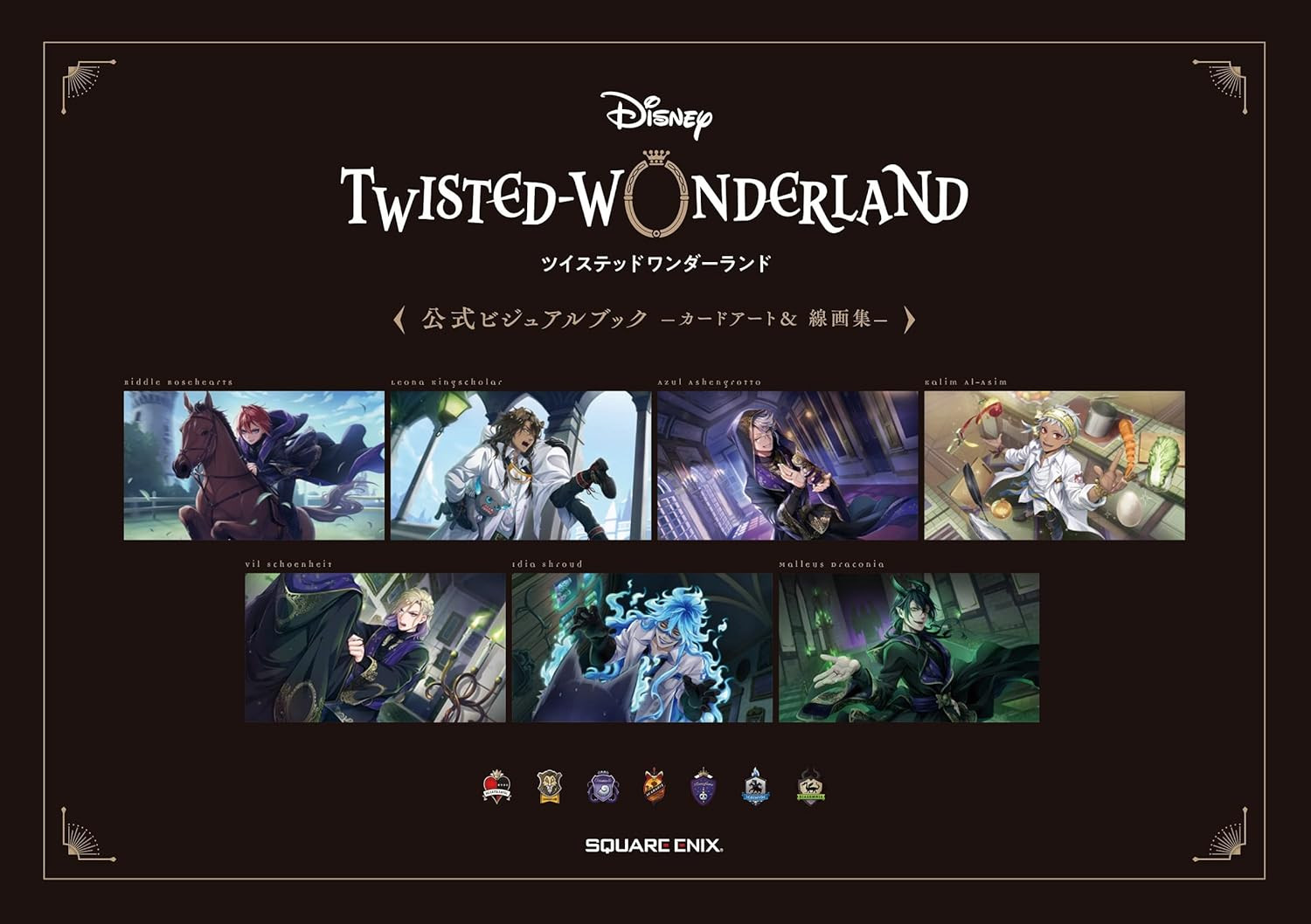 Disney Twisted Wonderland Official Visual Book - Card Art & Line Art Collection