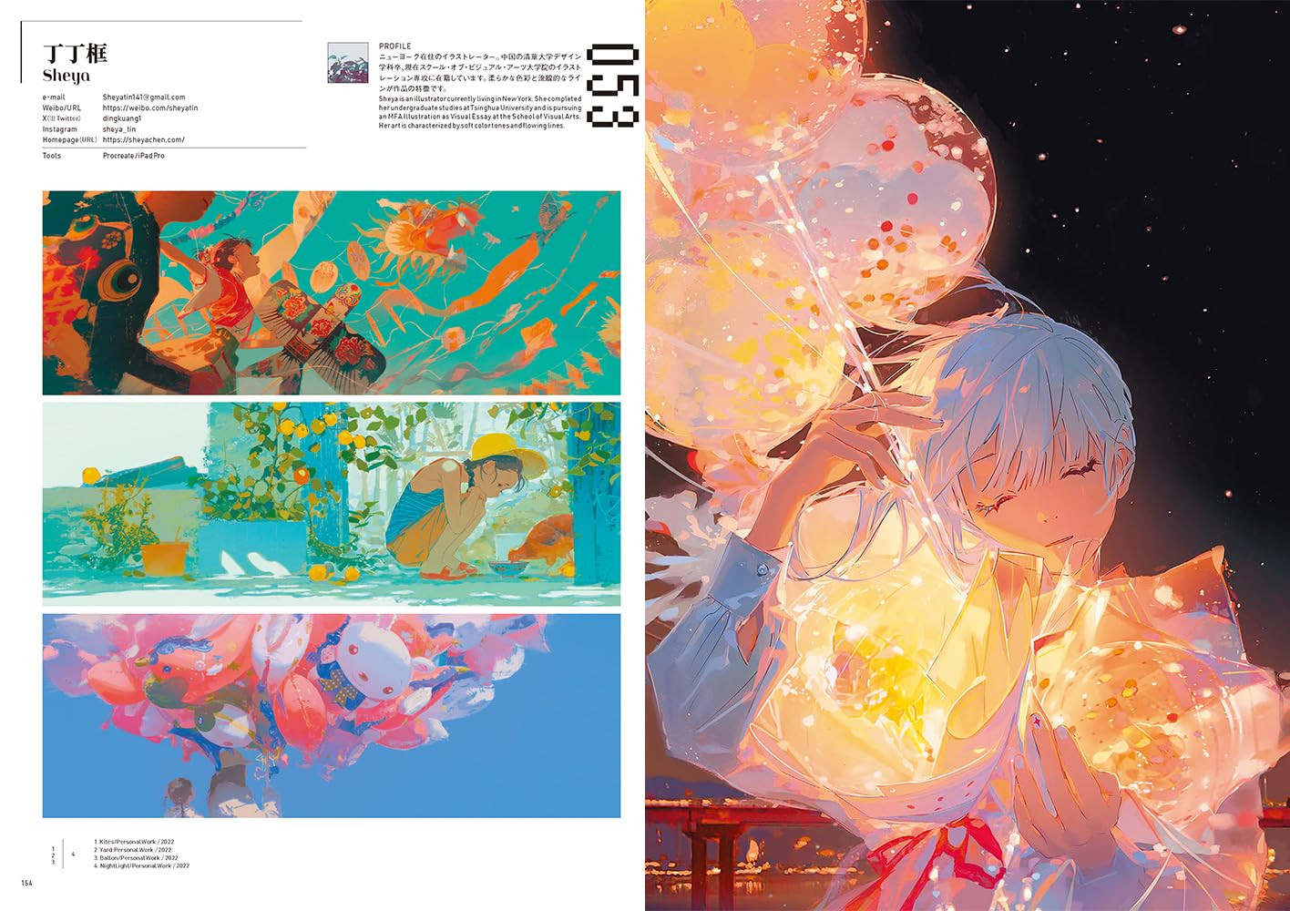 Weibo Native Illustration - Imagem 3