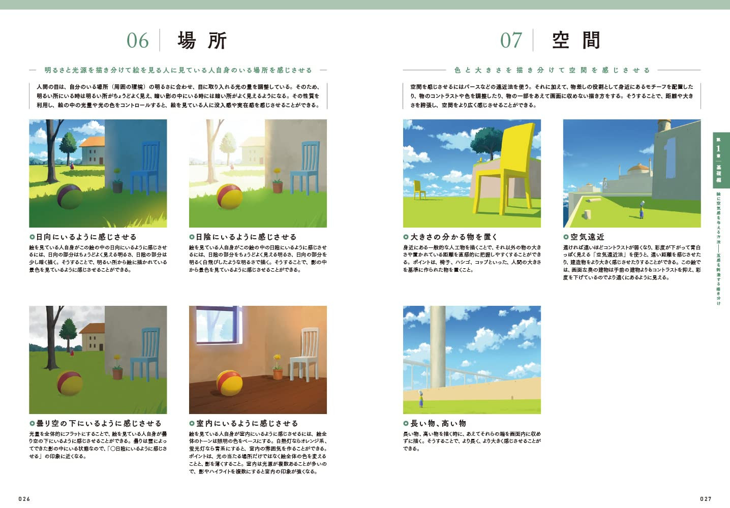 Conteúdo do livro 2