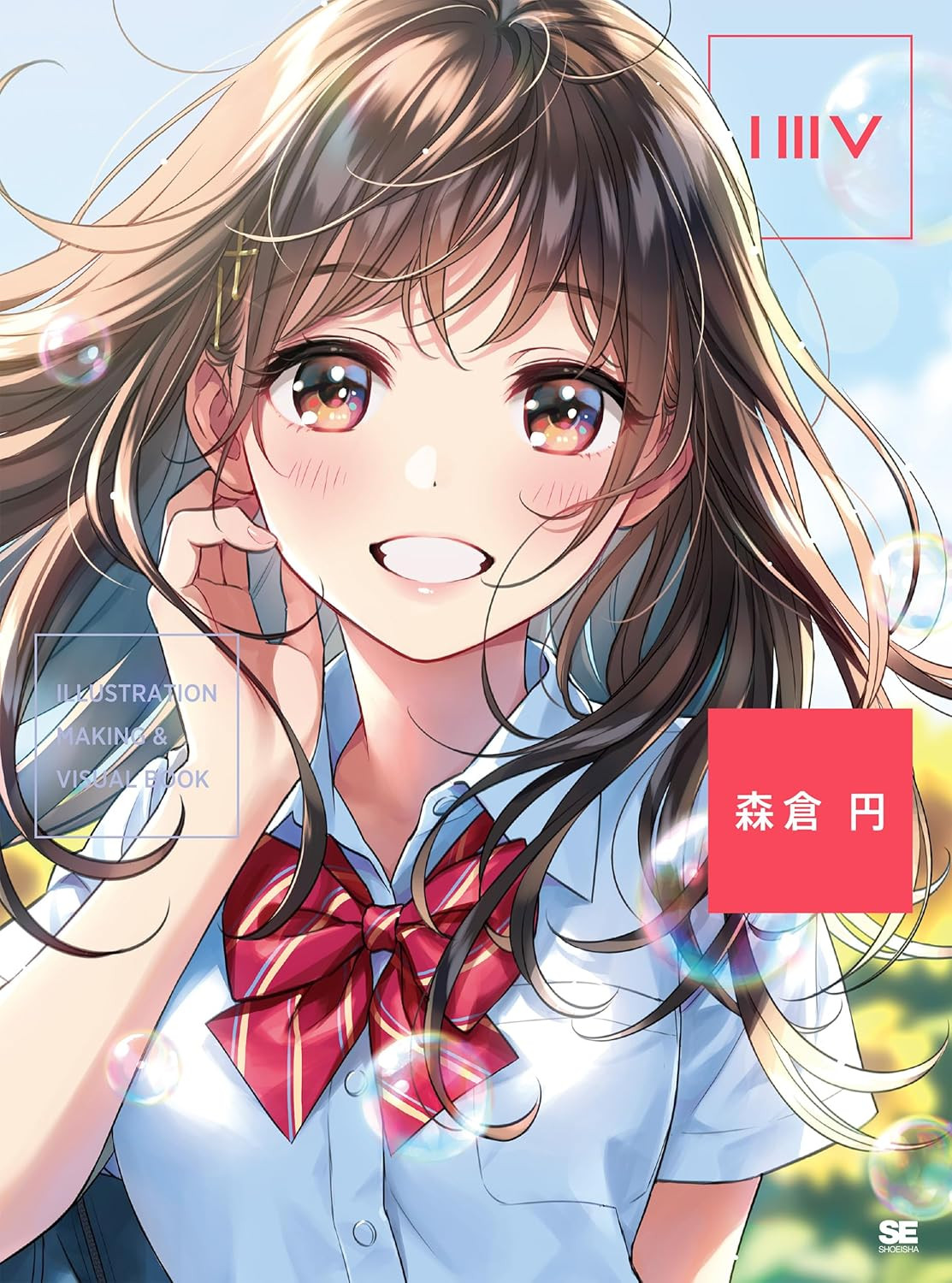 Illustration Making And Visual Book, Mori Kuraen