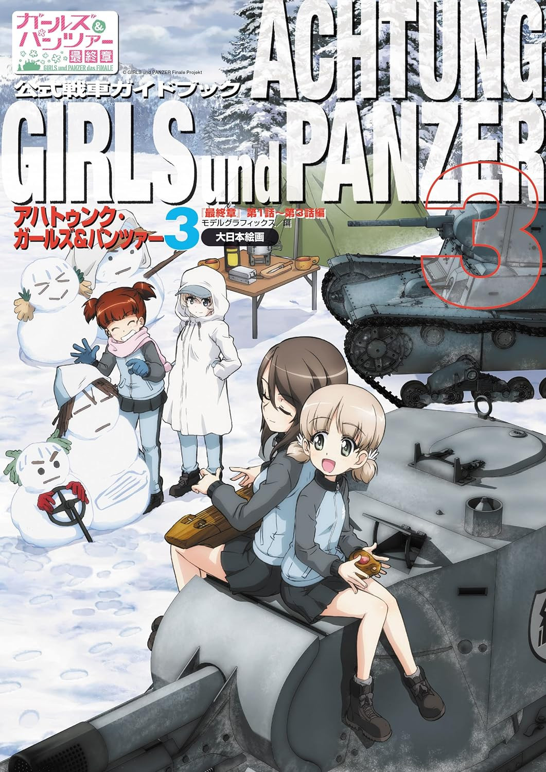 Girls & Panzer 3: "Final Chapter" Episodes 1-3 Edition