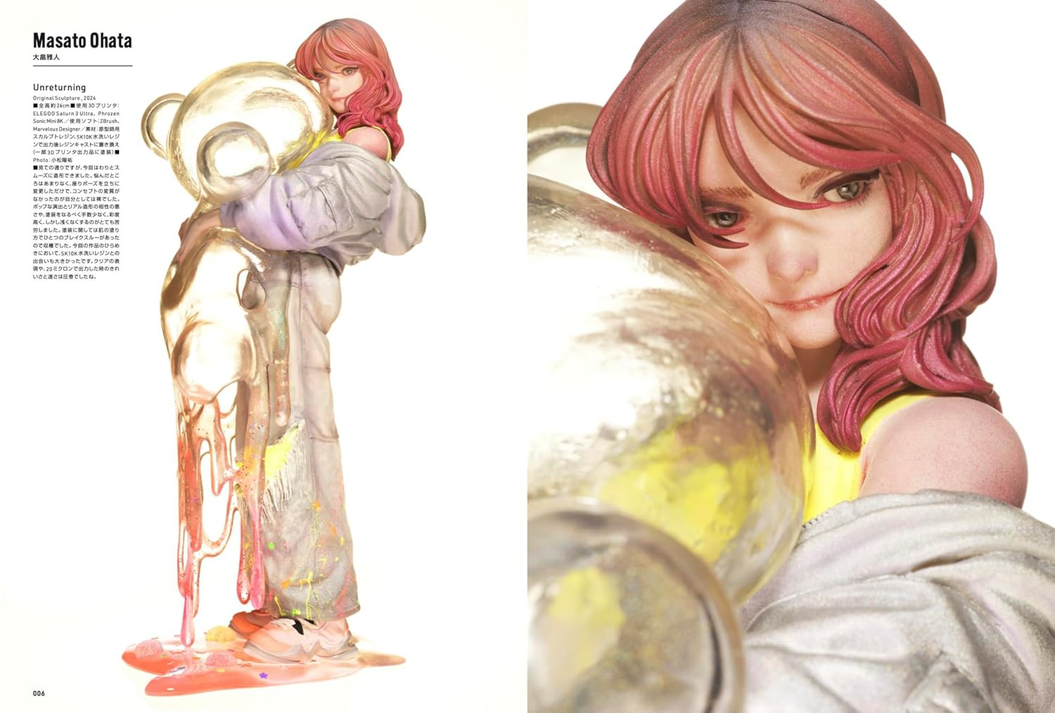 Sculptors Labo 02 - Imagem 4