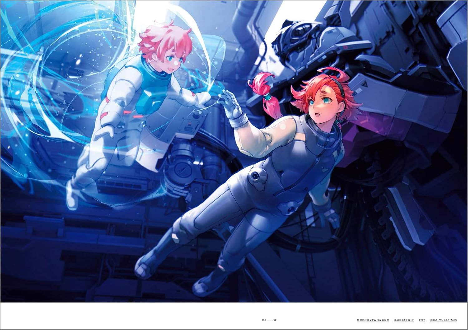 Redjuice Art Book MI:IM - Imagem 2