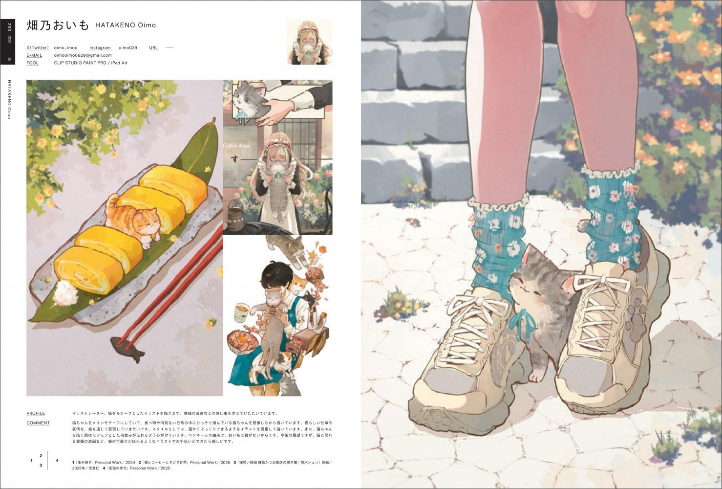 ILLUSTRATION 2026 - Imagem 6