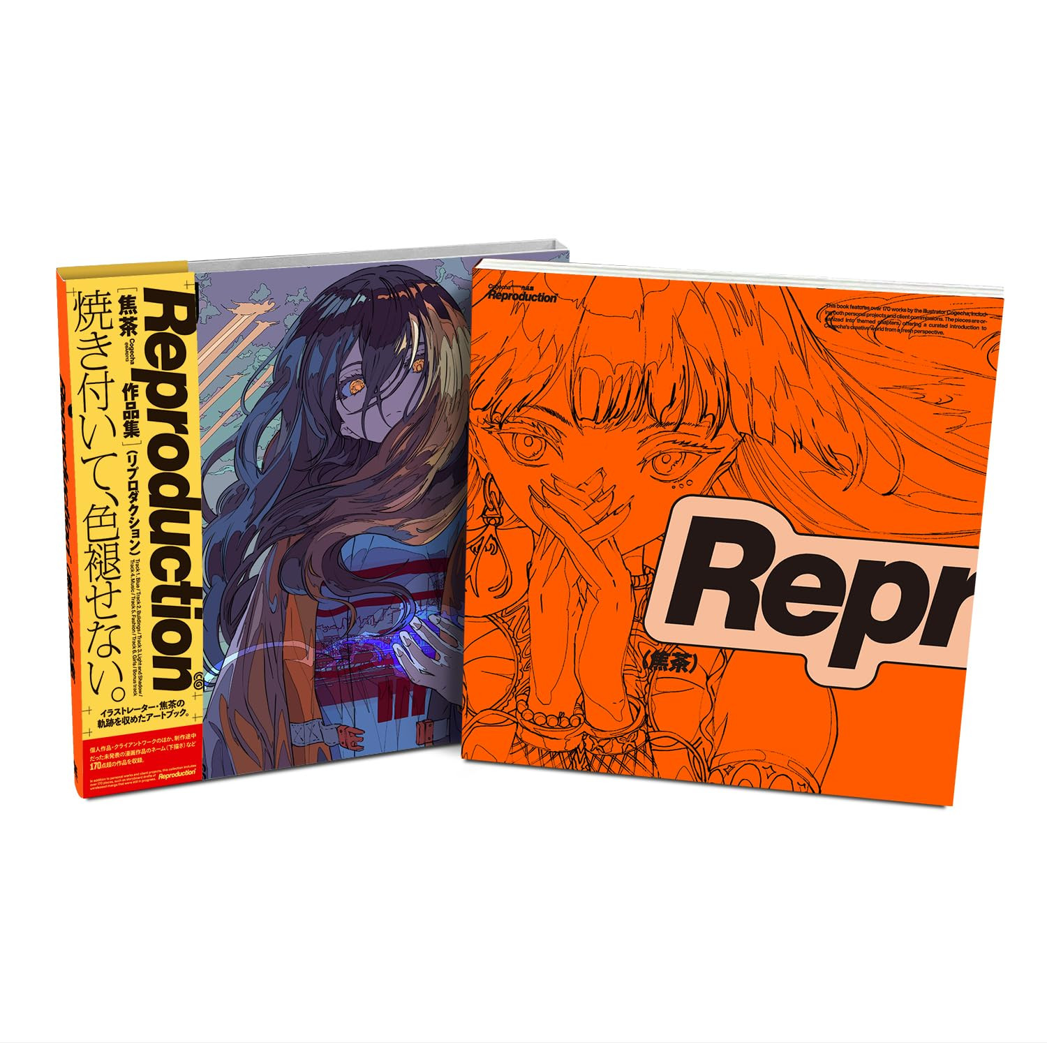 Reproduction Kogecha Works