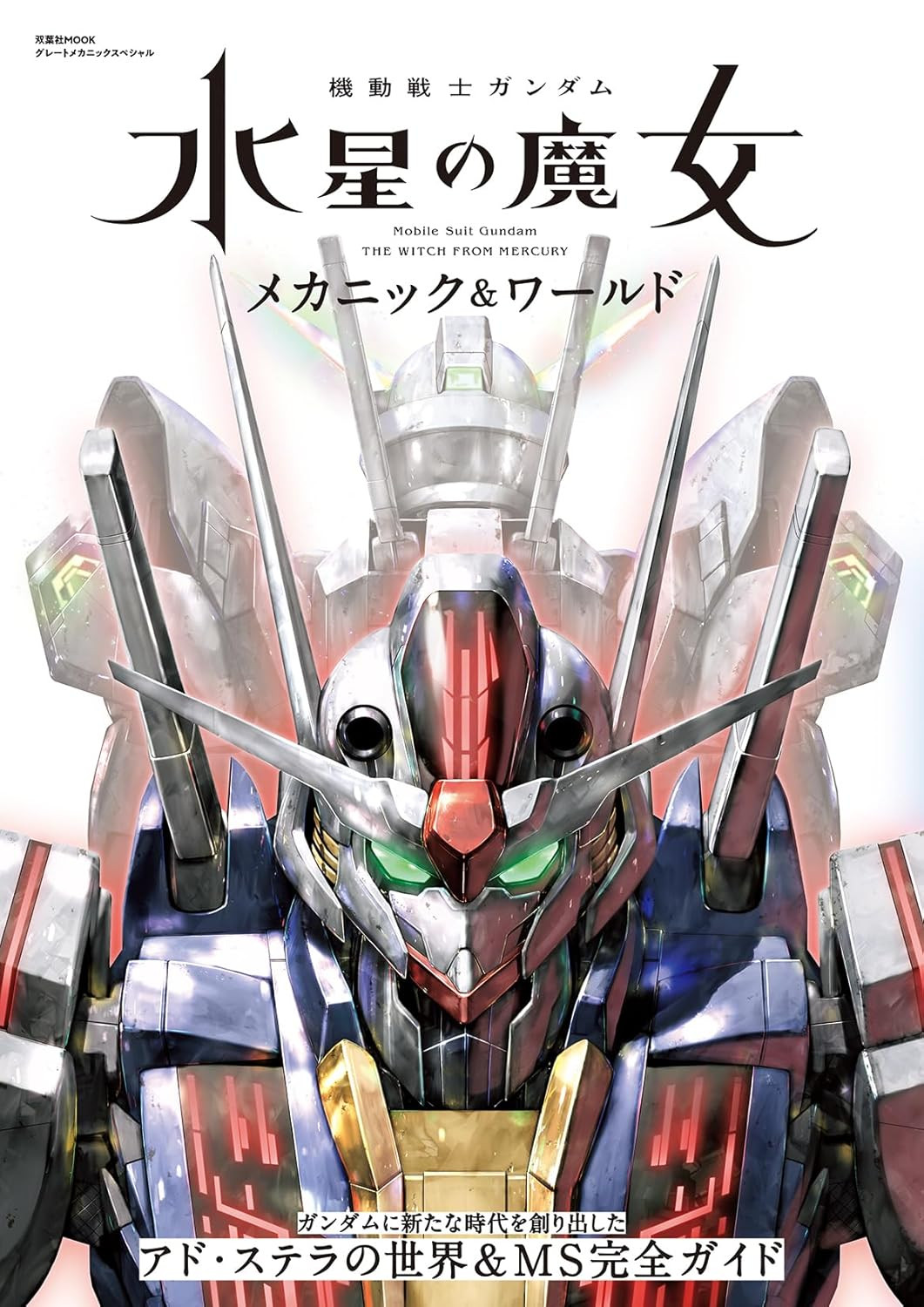Mobile Suit Gundam: The Witch From Mercury Mechanics & World