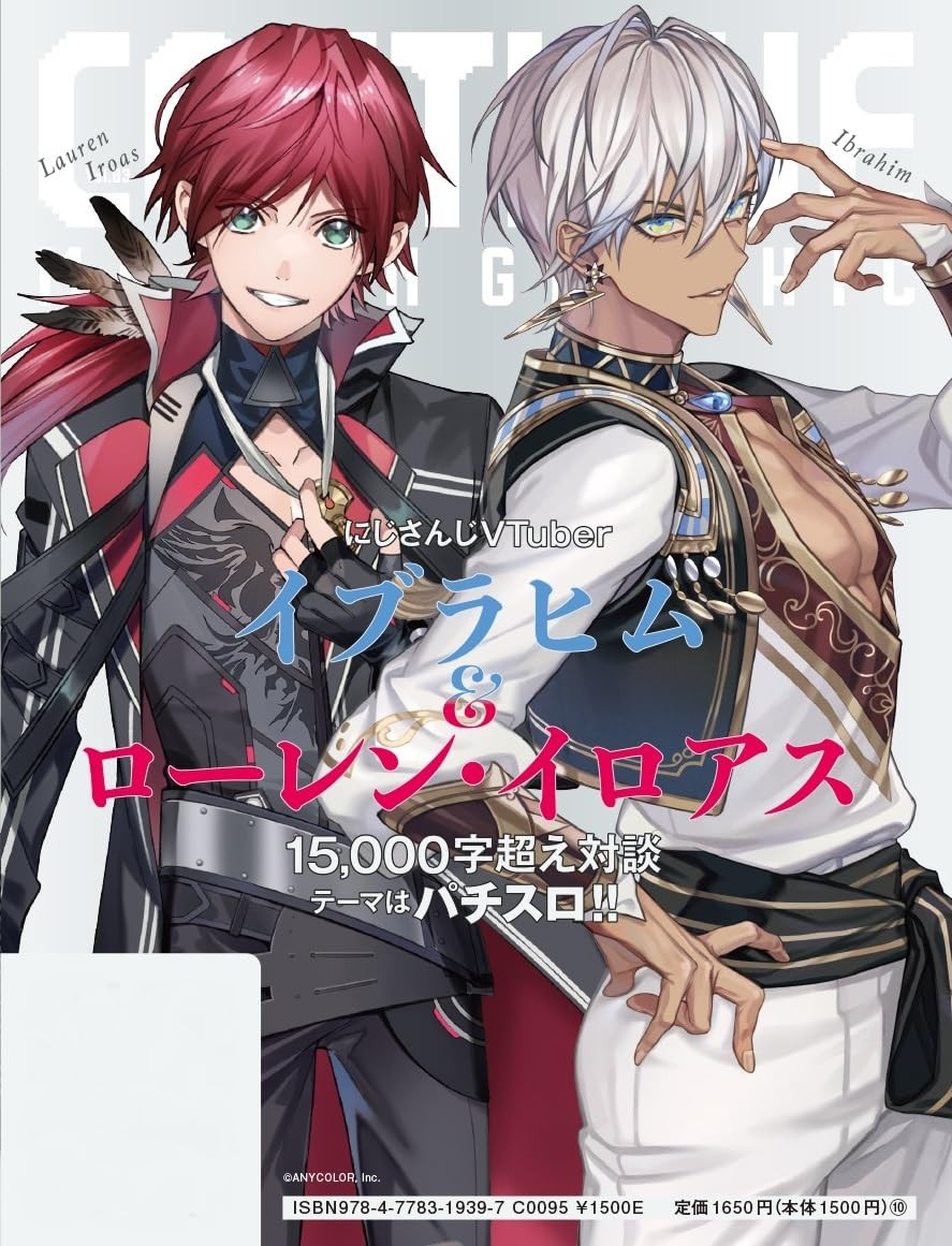 Contra capa do livro