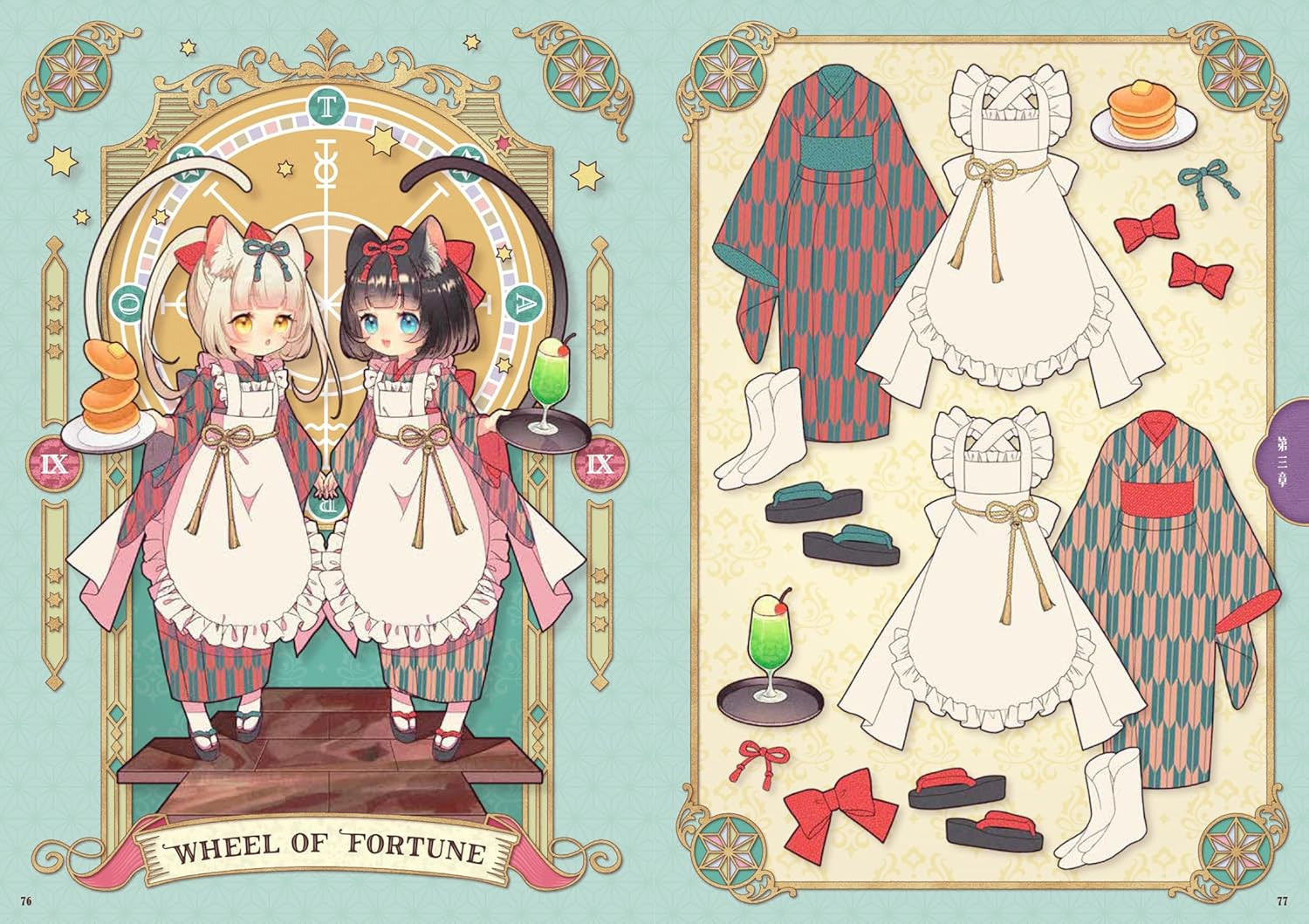 Iroha: A Collection of Works by Natsuki Kamoi - Imagem 4