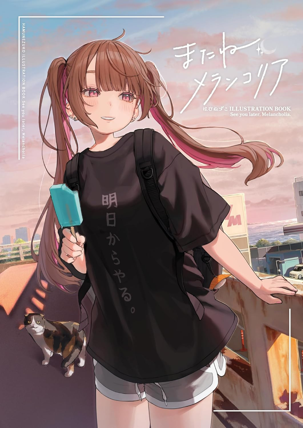 Hamu Nezuko Illustration Book: Matane, Melancholia - Imagem 2