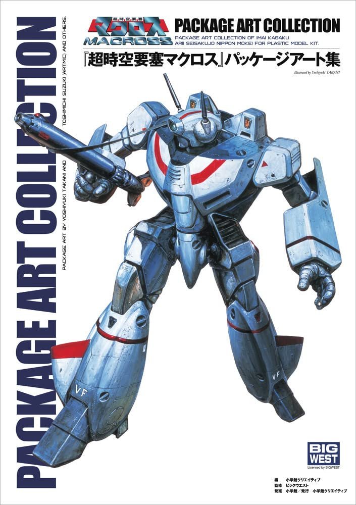 The Super Dimension Fortress Macross Package Art Collection