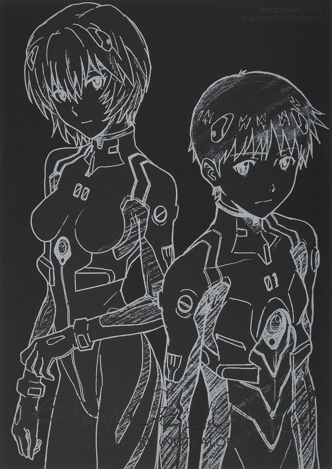 Evangelion: 1.0 You Are (Not) Alone Complete