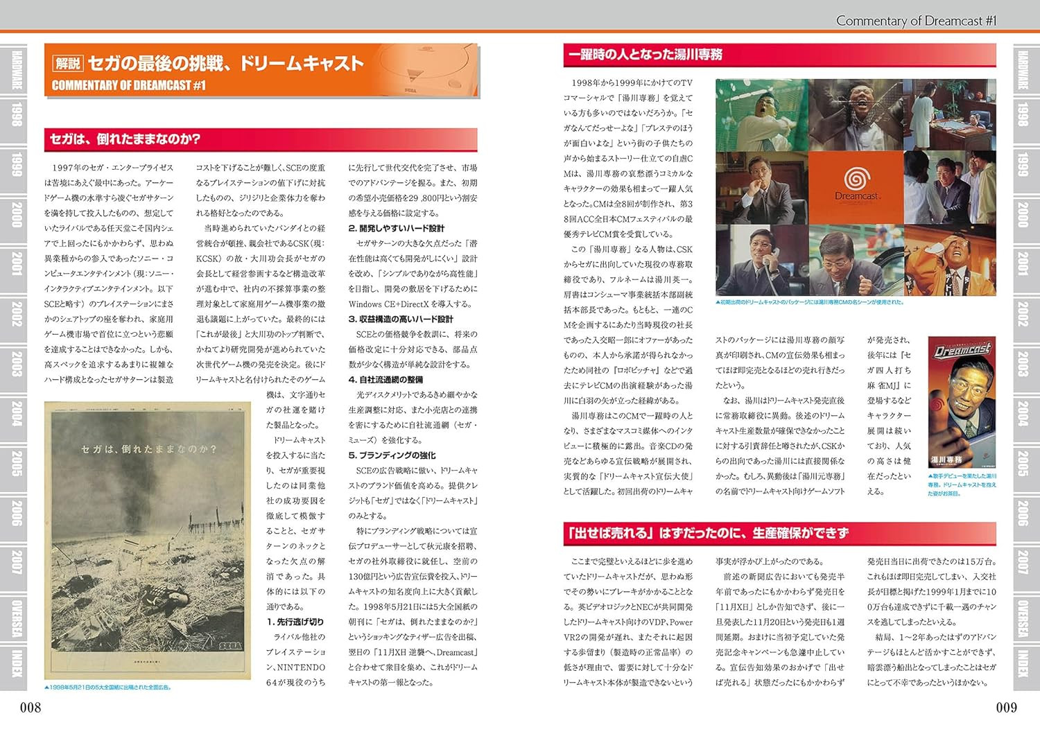 Conteúdo do livro 2