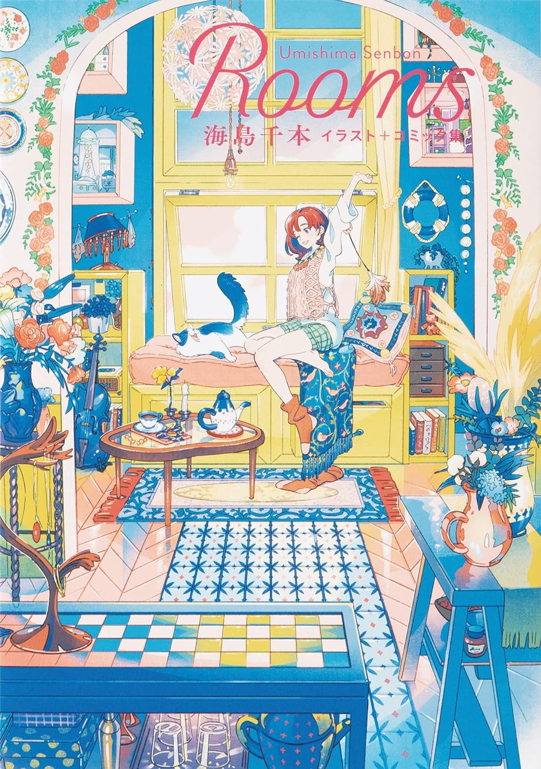 Rooms Umishima Senbon Illustration + Comic Collection