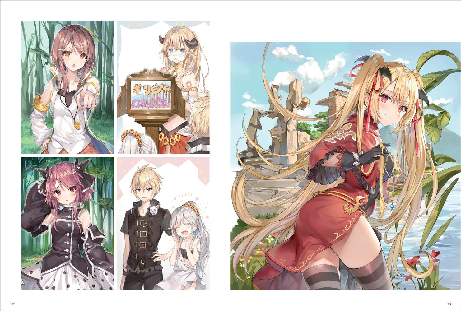 Momoko Art Book - Arietta - Imagem 4