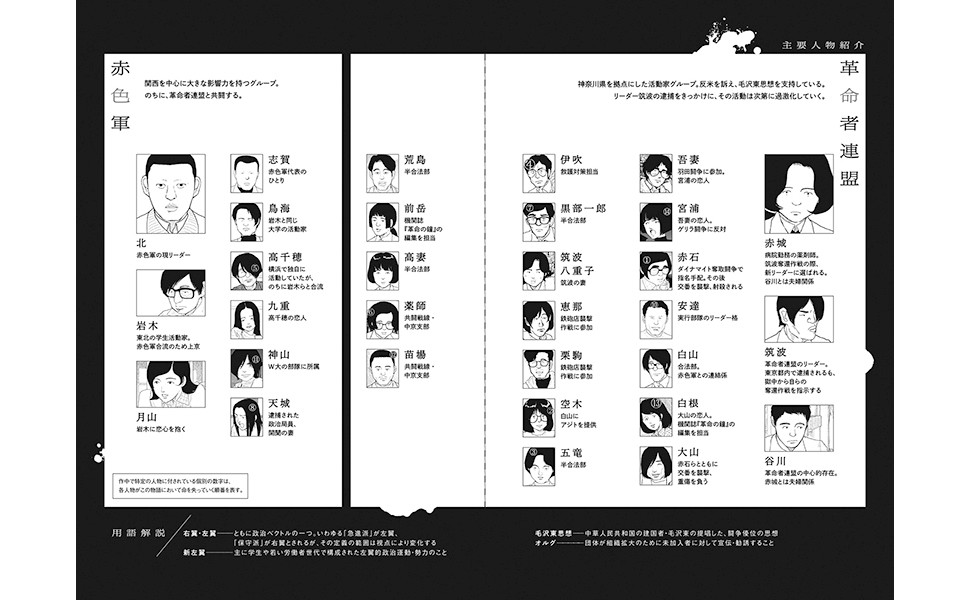 Definitive Edition Red 1969-1972 Vol 1 - Imagem 4