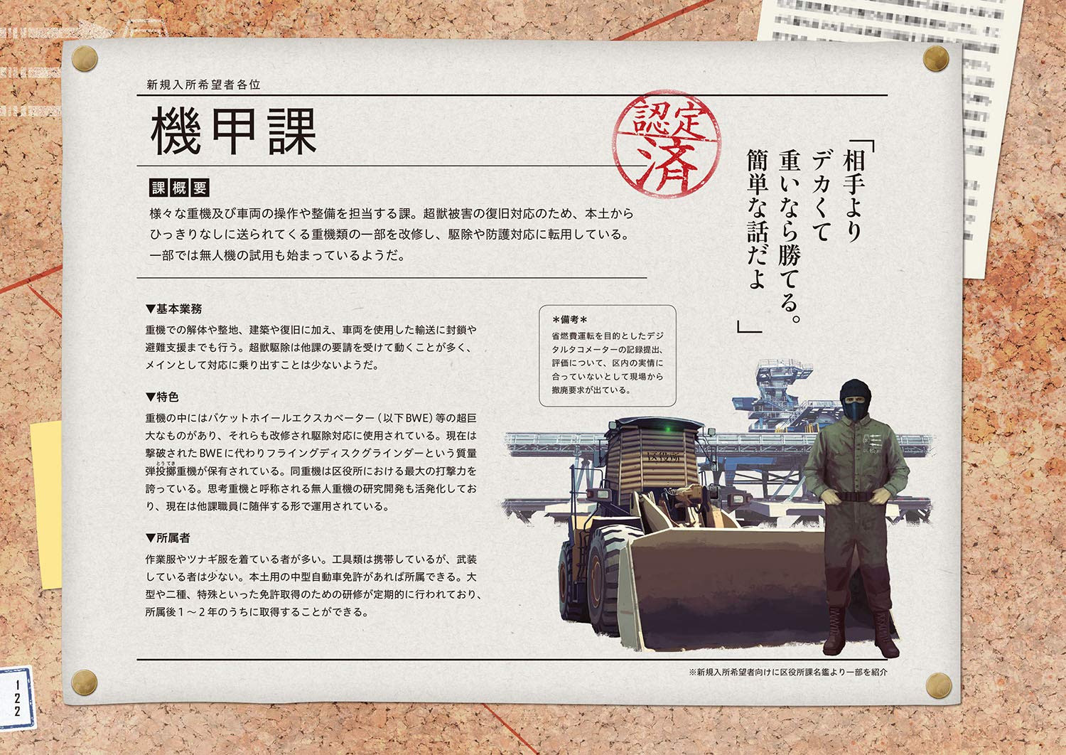 Conteúdo do livro 2