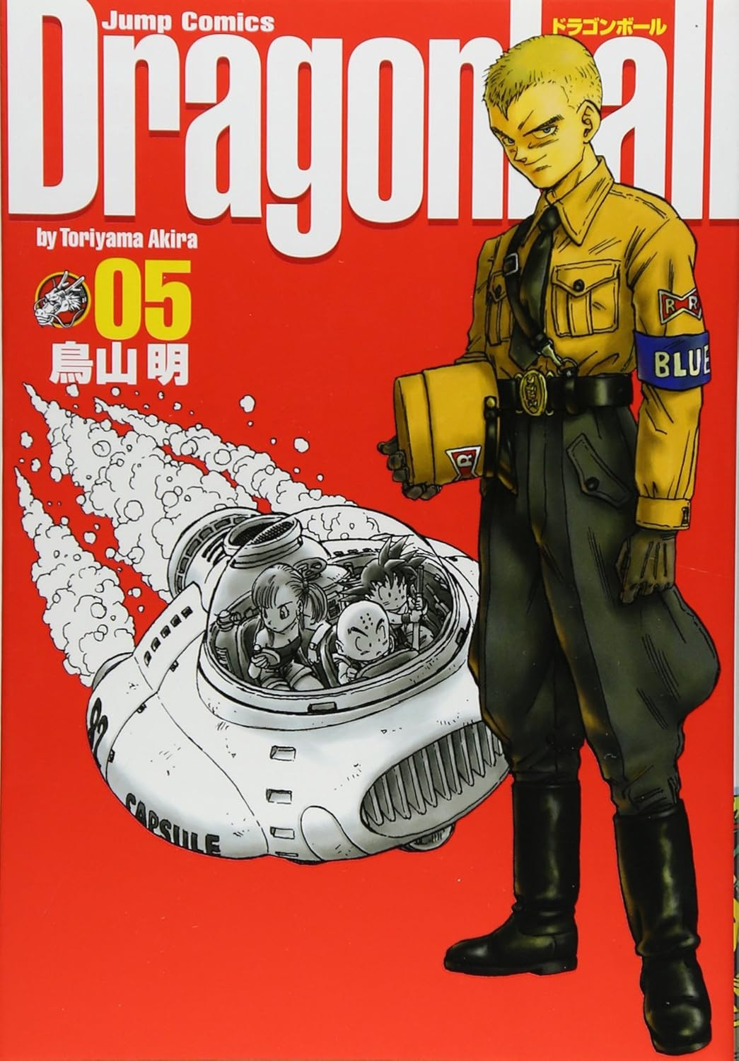 Dragon Ball Kanzenban 5