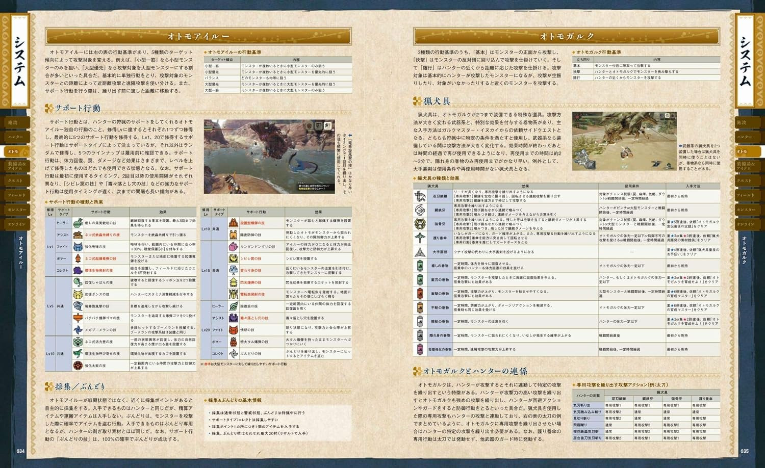 Contra capa do livro