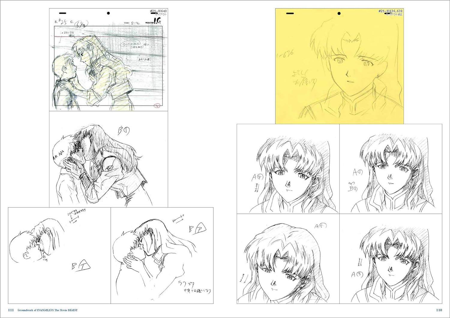 Neon Genesis Evangelion Theatrical Edition: Original Art Collection Digest - Imagem 5