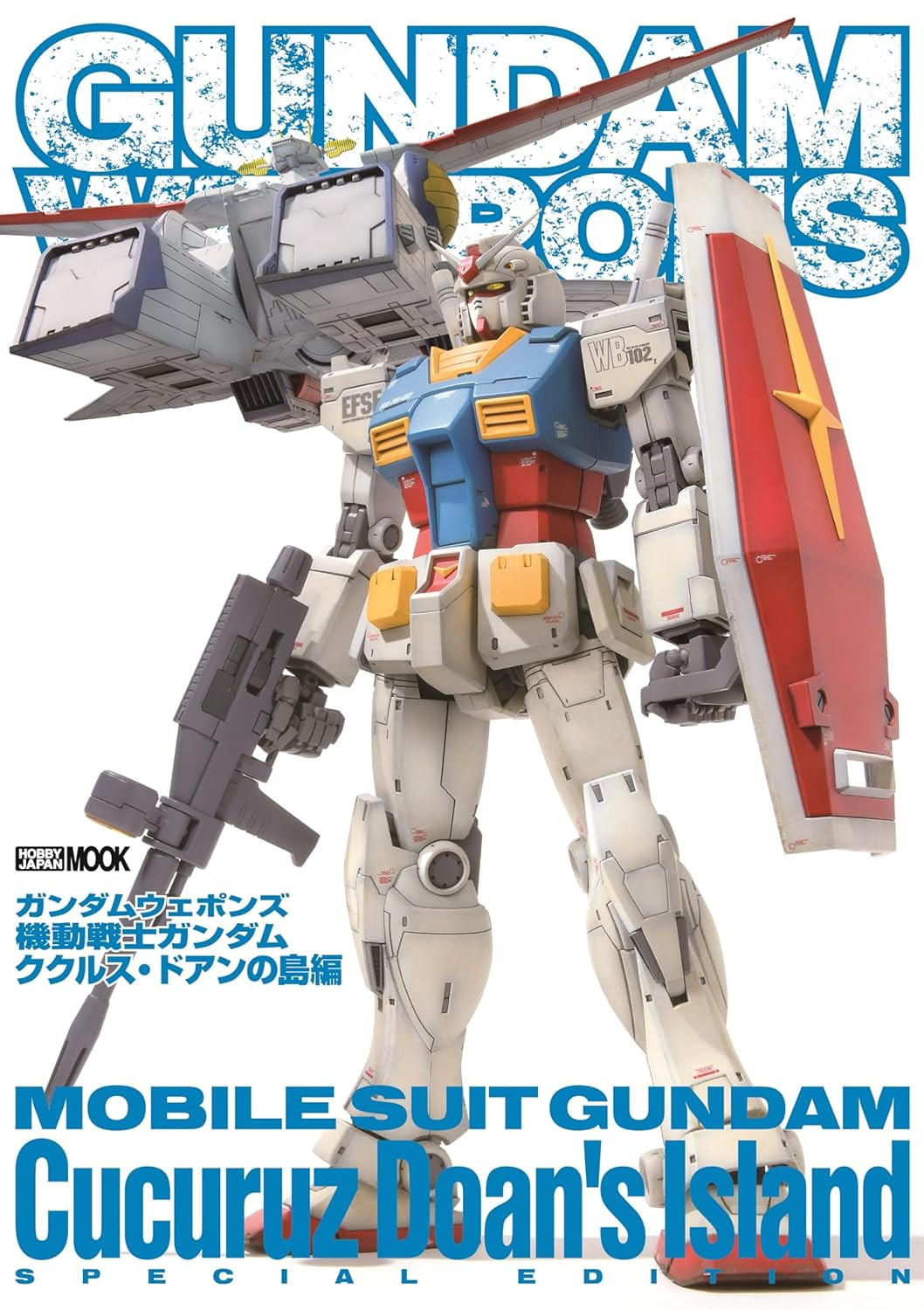 Gundam Weapons:  Cucuruz Doan Island Edition