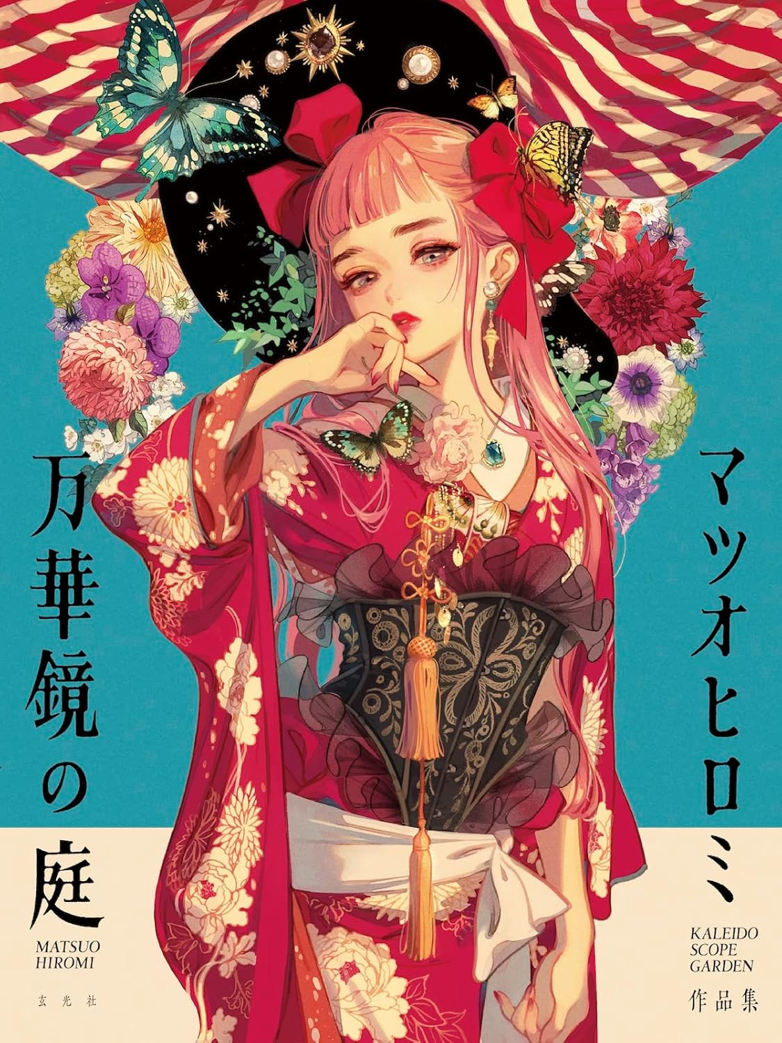 The Garden of Kaleidoscopes