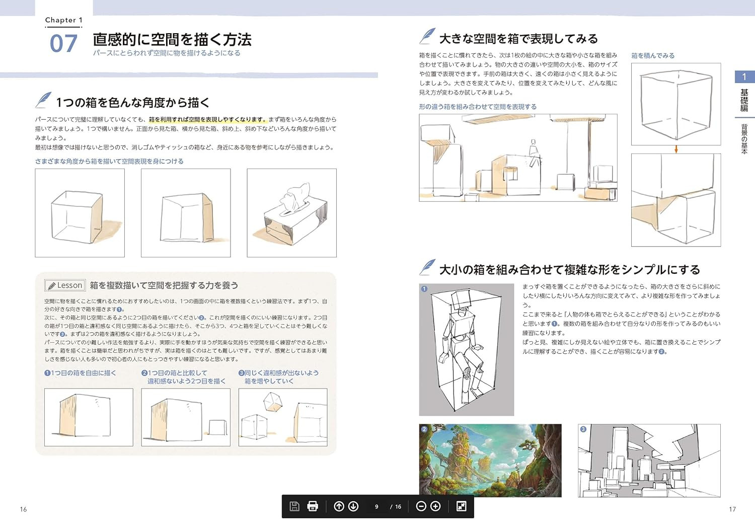 Comprehensive Background Drawing: From Basics to Practice, Takahara Sato - Imagem 4