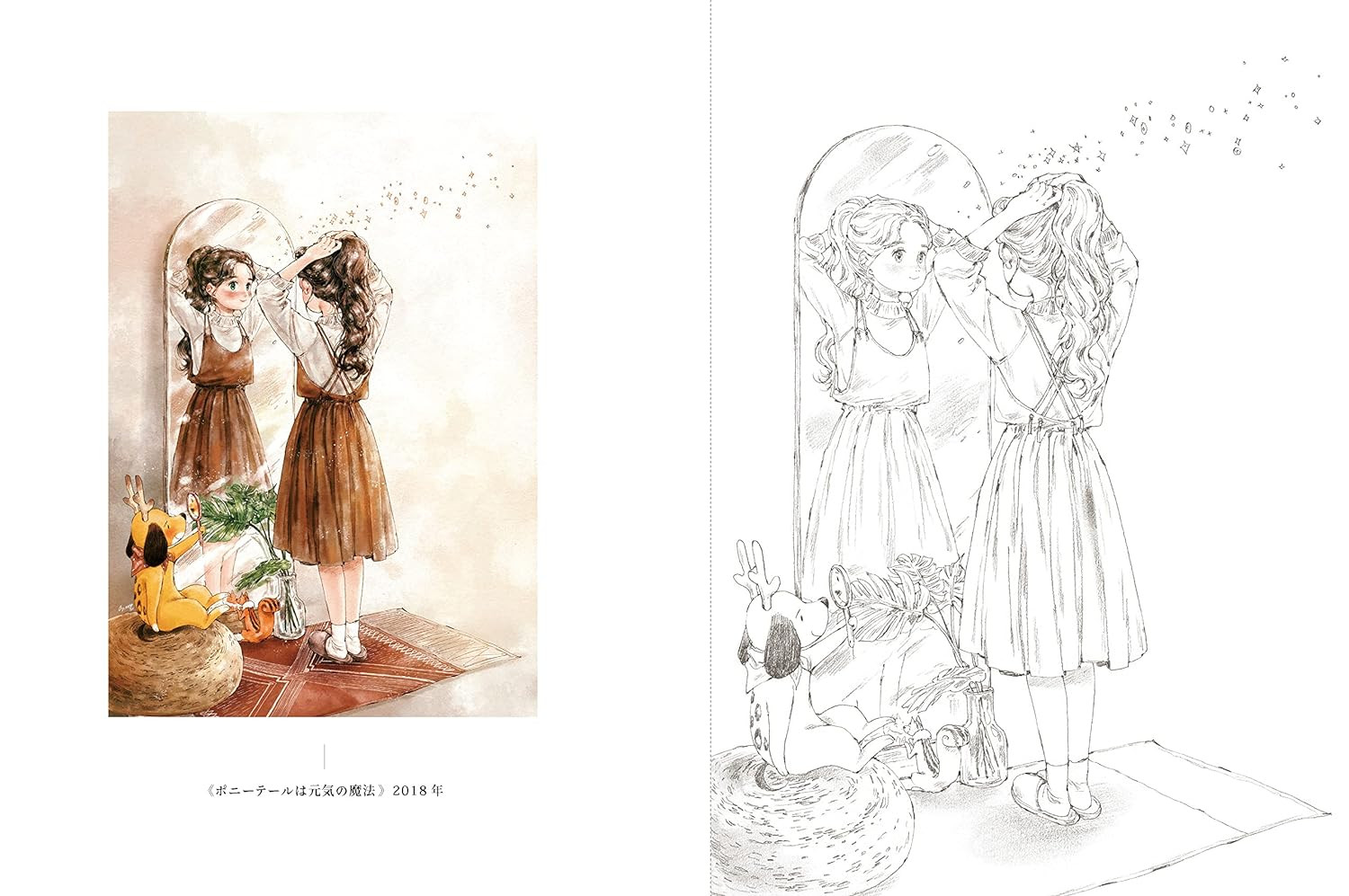 Happy Time to Live in the Forest - Imagem 3