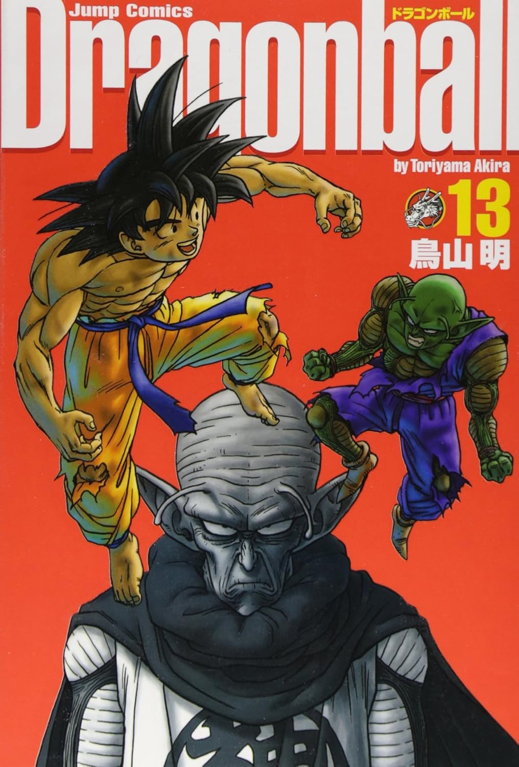 Dragon Ball Kanzenban 13