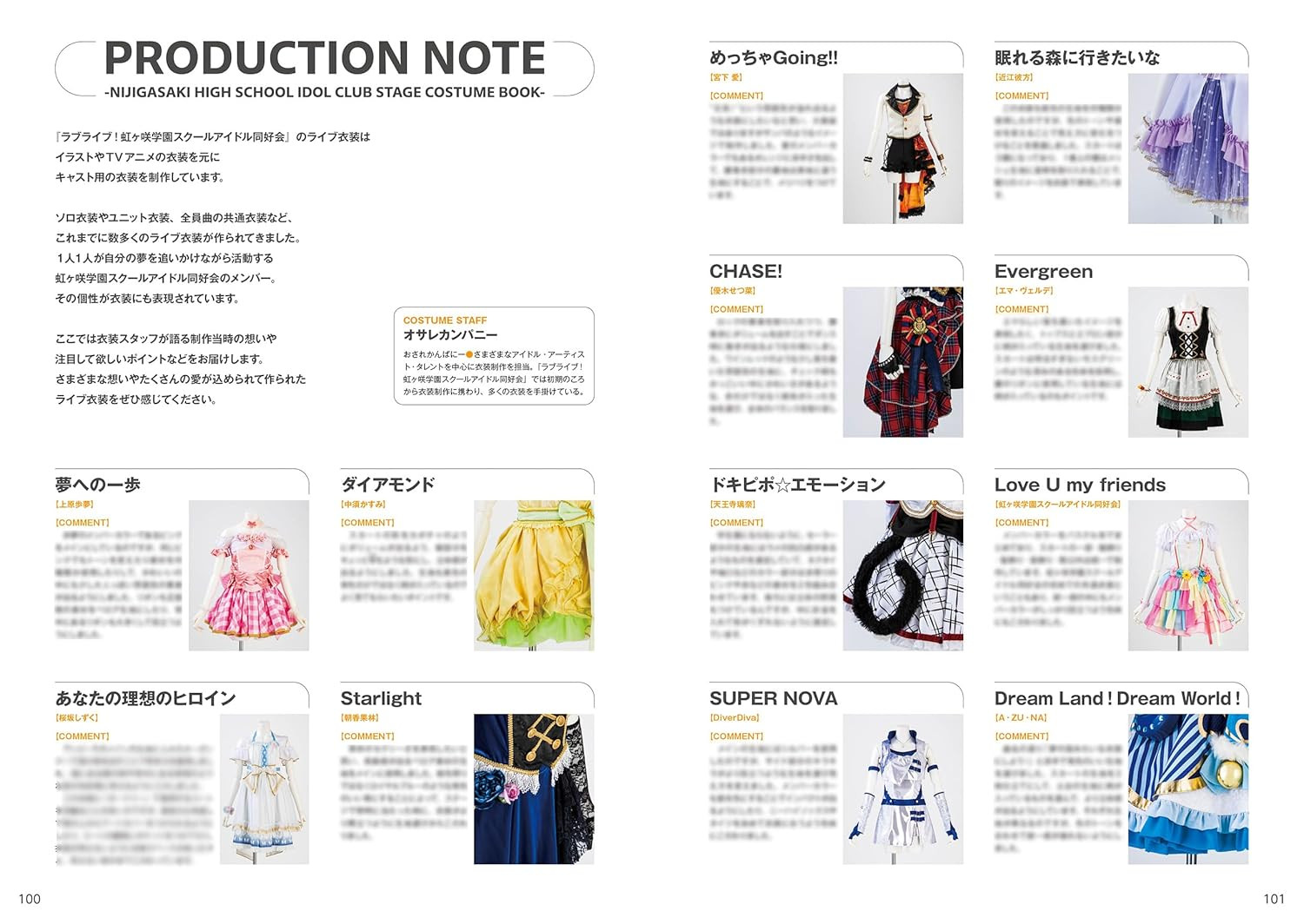 Love Live! Nijigasaki High School Idol Club Stage Costume Book - Imagem 4