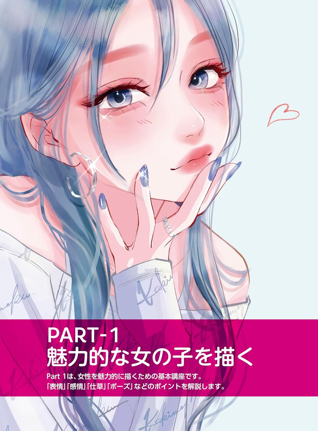 How to Draw Girls Expressions - Imagem 2