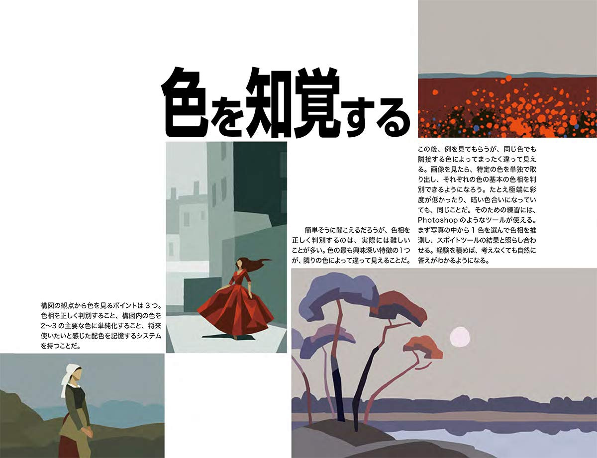 Contra capa do livro