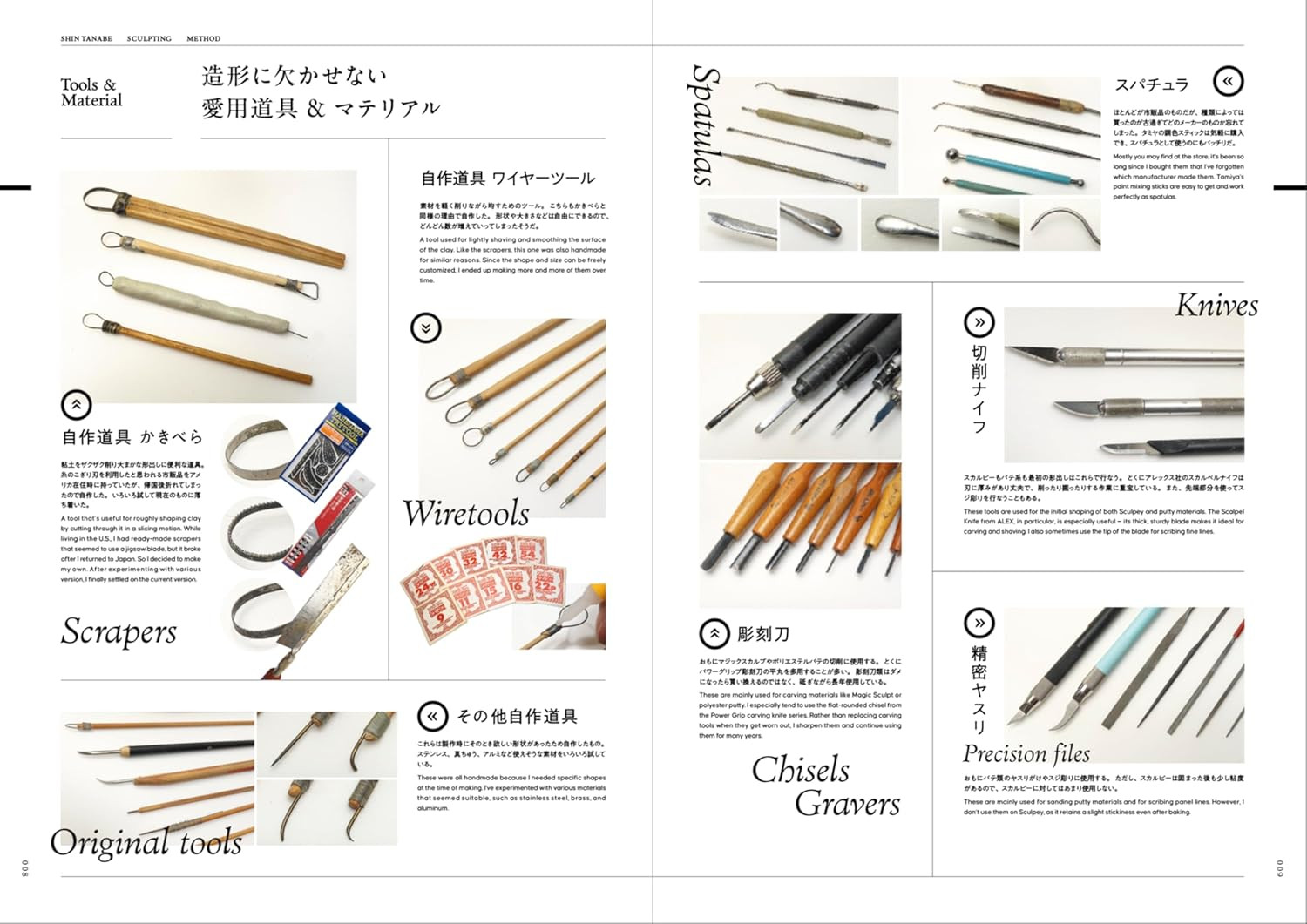 Real Skin Coloring Techniques - Imagem 2