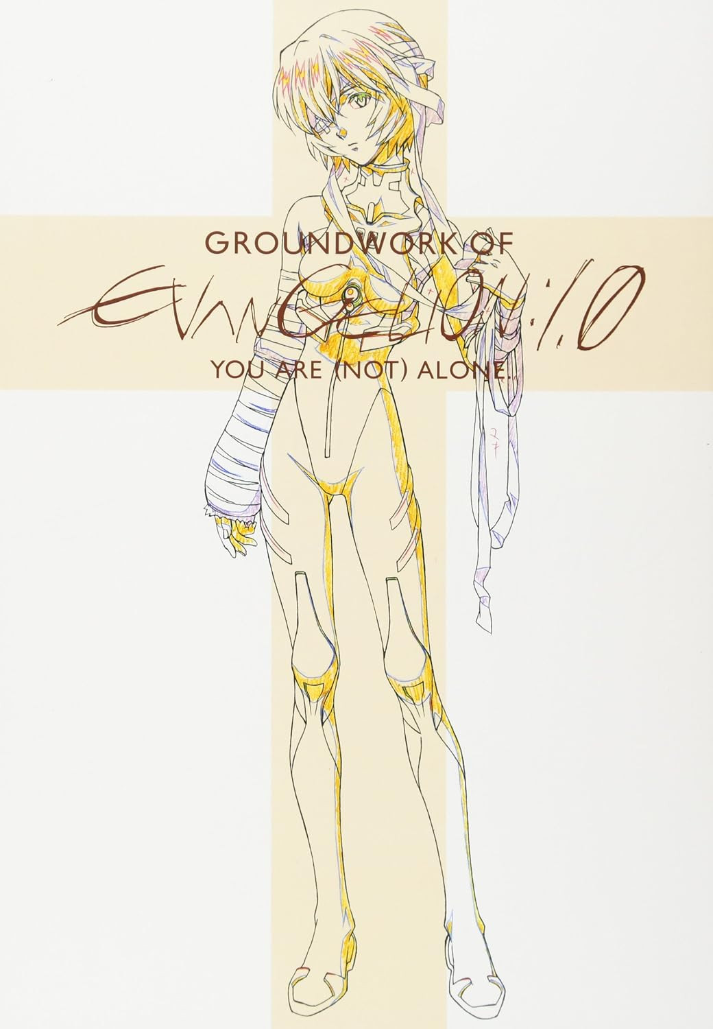 Groundwork of Evangelion 1.0: You Are (Not) Alone