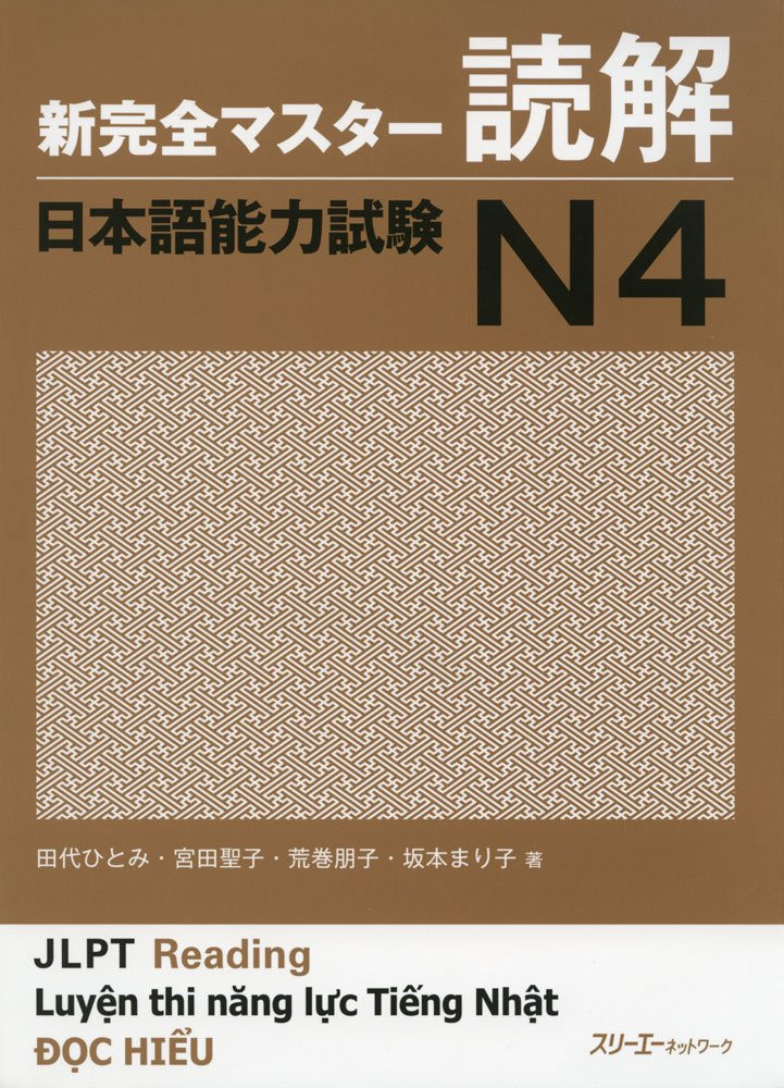 New Kanzen Master Reading Comprehension JLPT N4