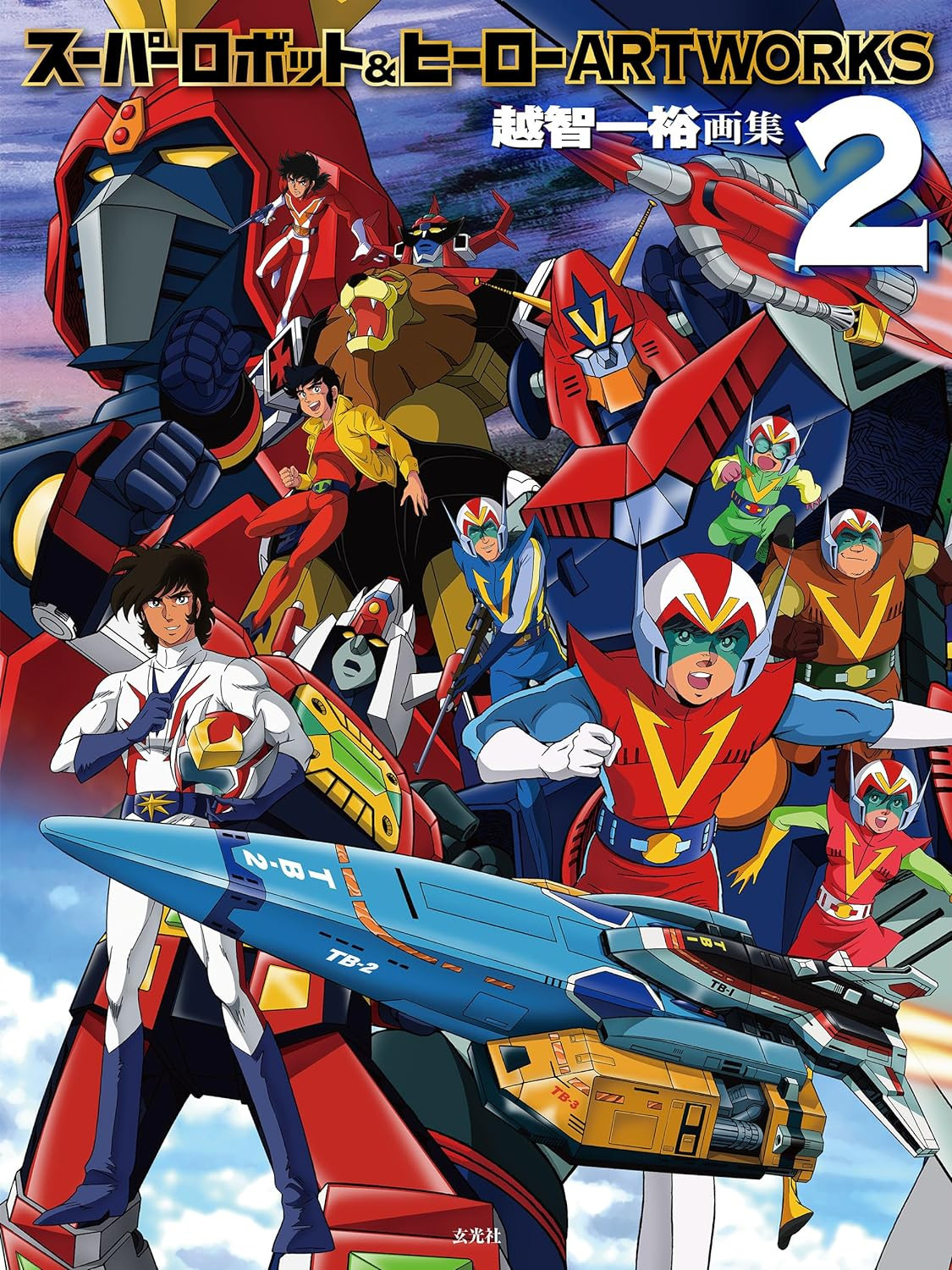 Super Robot And Hero Artworks 2 - Imagem 6