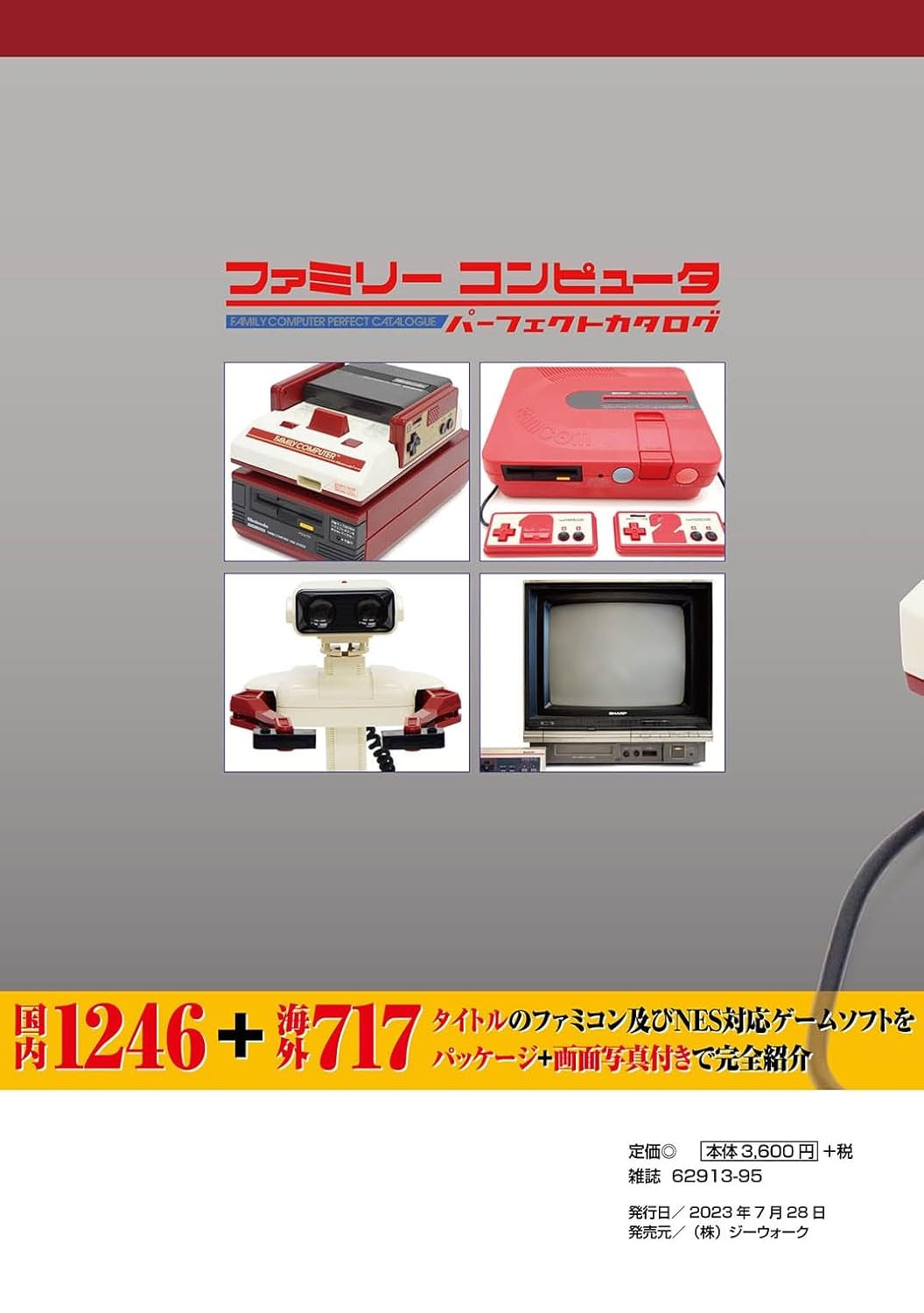 Contra capa do livro