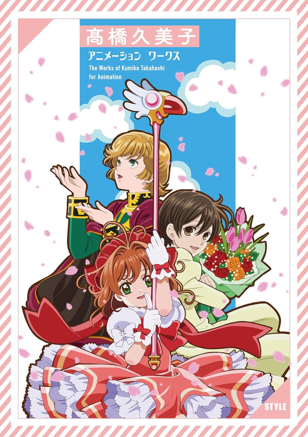 Kumiko Takahashi Animation Works