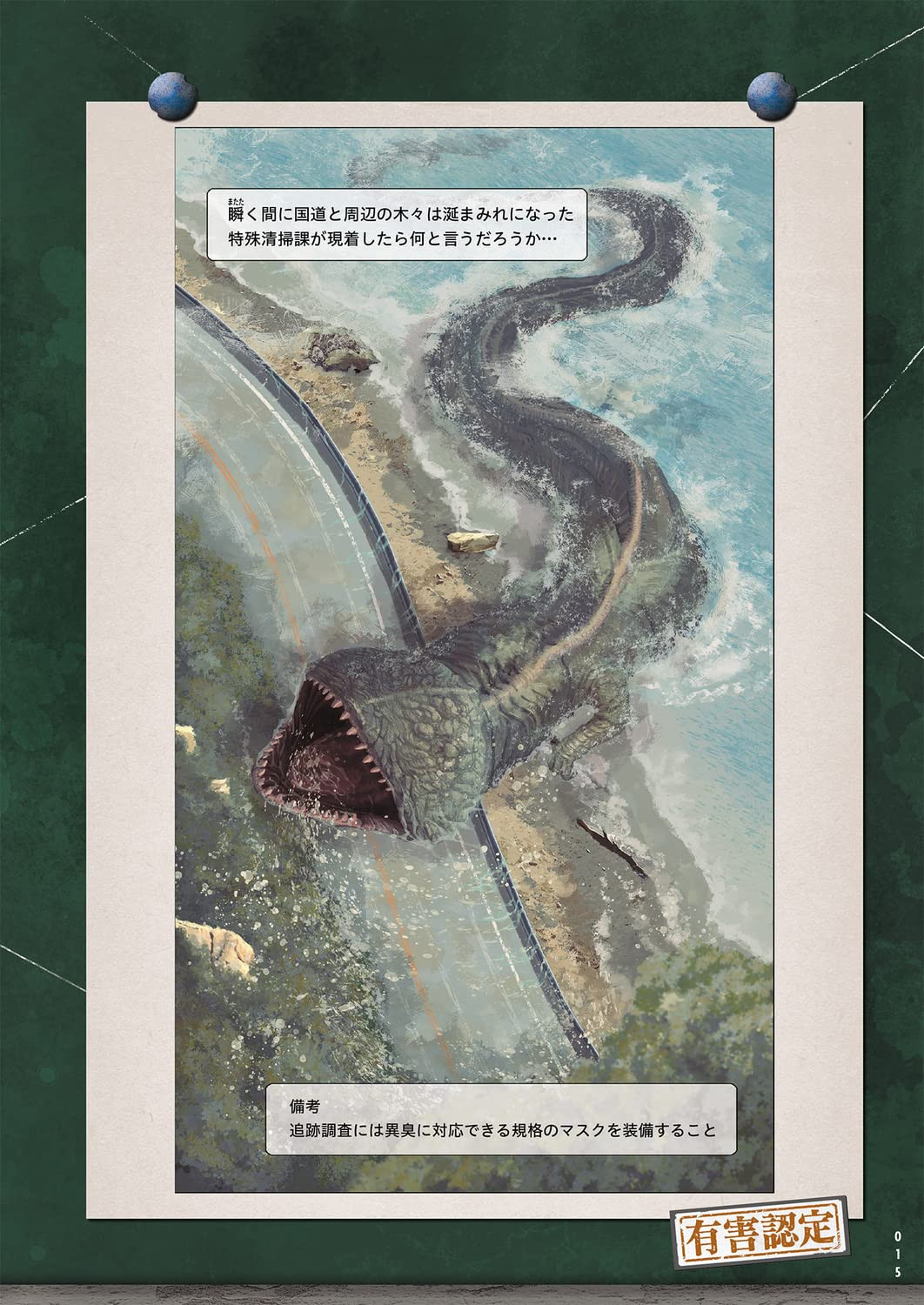 Conteúdo do livro 4