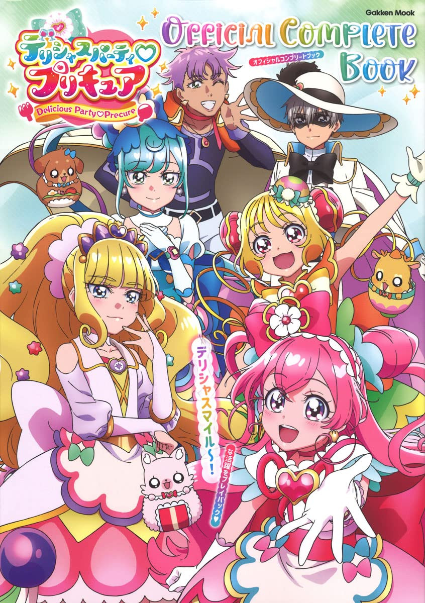 Delicious Party Pretty Cure Official Complete Book