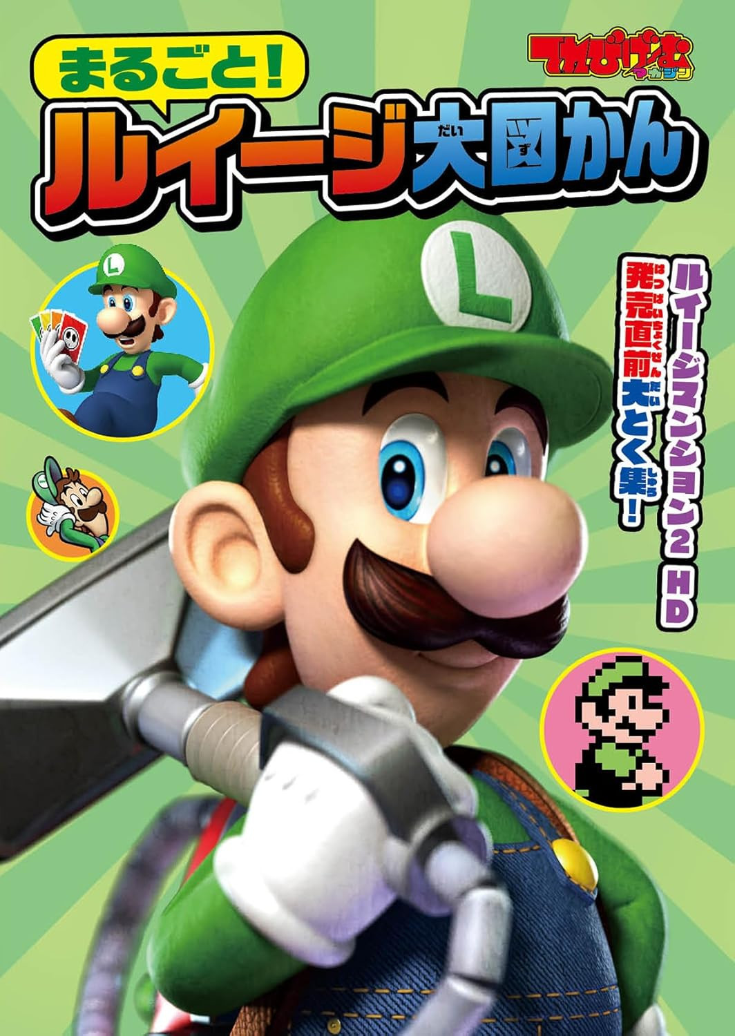 Contra capa do livro