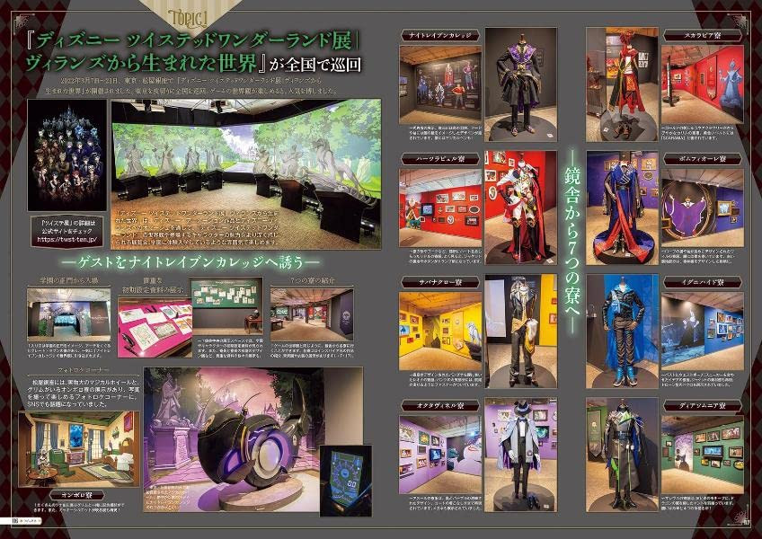 Disney Twisted Wonderland FAN BOOK VOL.2 - Imagem 2