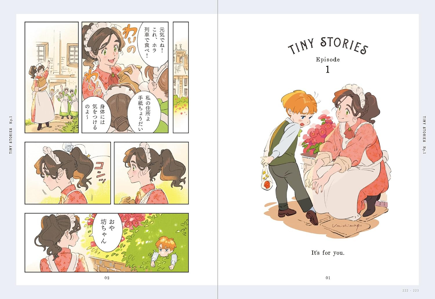 Viola: The Art Of Senbon Umishima - Imagem 2