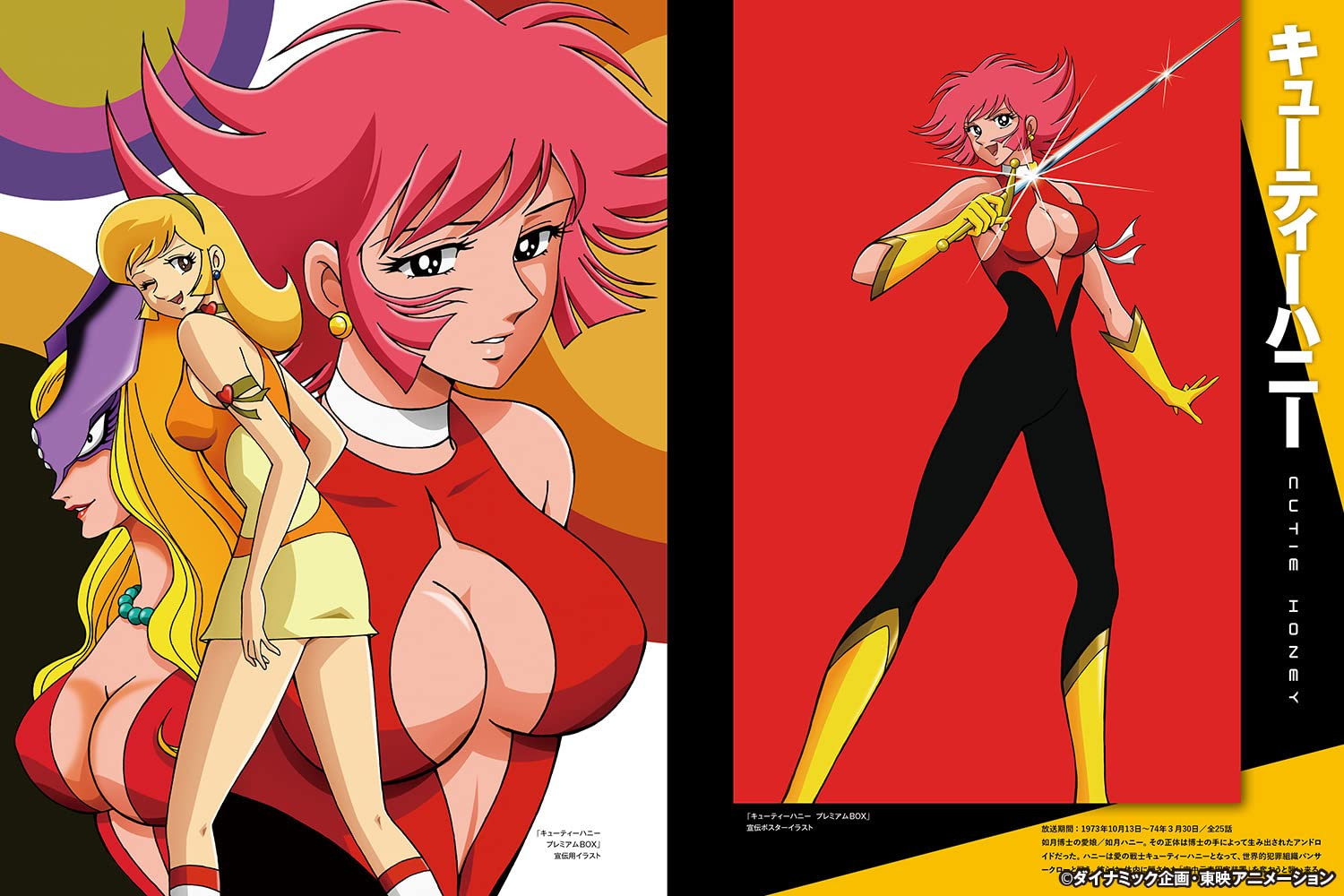 Conteúdo do livro 1