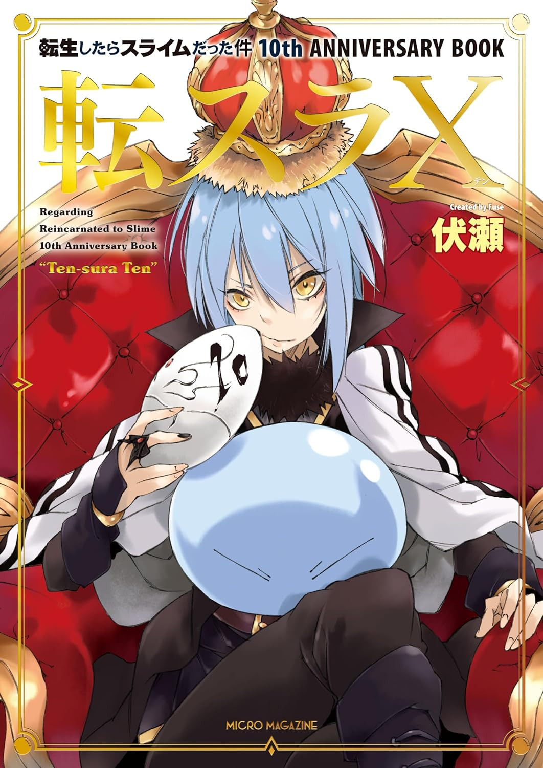 That Time I Got Reincarnated As A Slime 10th Anniversary Book Tensura X - Imagem 2