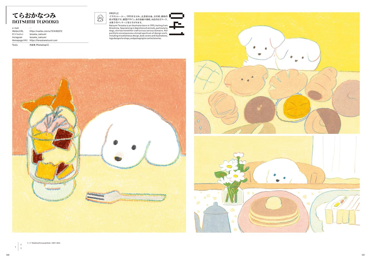 Weibo Native Illustration - Imagem 4